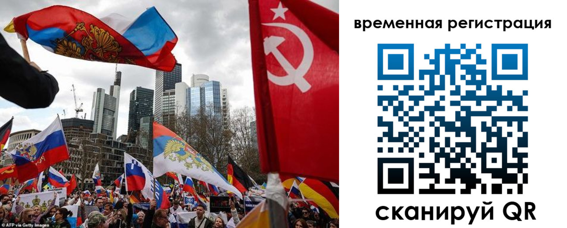 временная прописка в Березниках