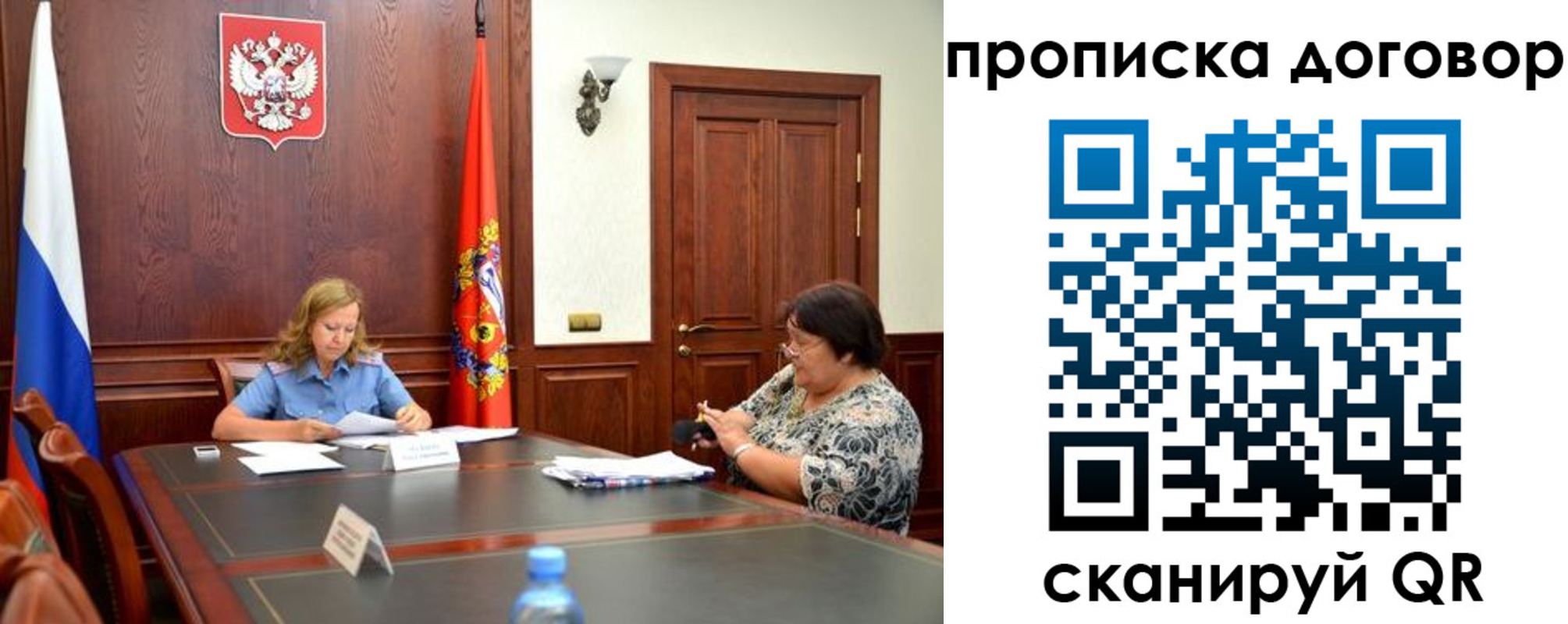 найти адрес прописки в Березниках