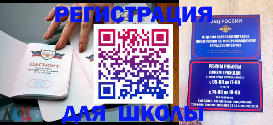 регистрация для дет. сада в Березниках