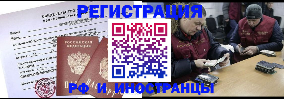 временная регистрация госуслуги в Березниках