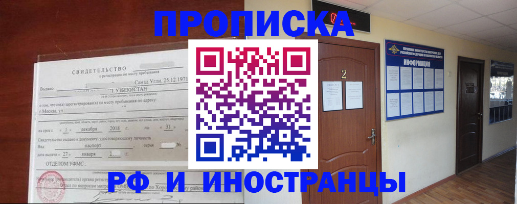 регистрация для школы в Березниках