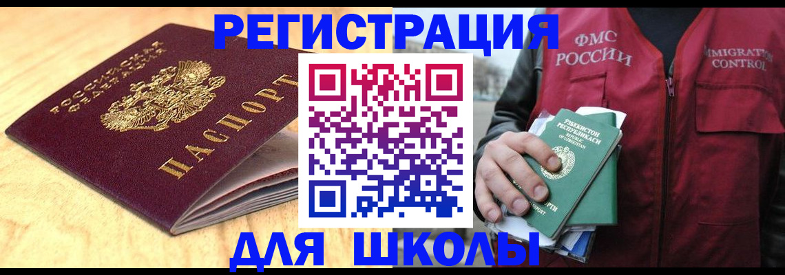 пропишу в квартире в Березниках