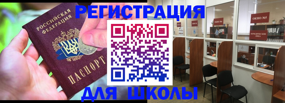 пропишу в квартире в Березниках